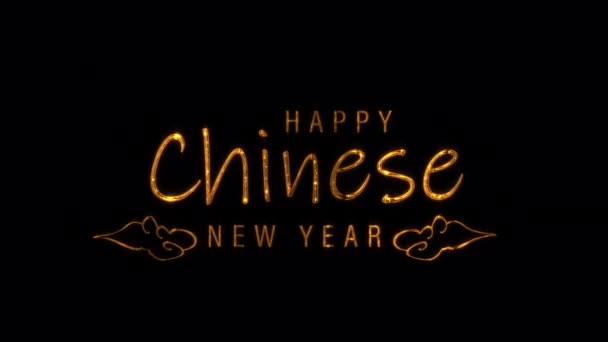 2023 Szczęśliwego Chińskiego Nowego Roku Złoty Tekst Gwiazda Blask Migotanie — Wideo stockowe