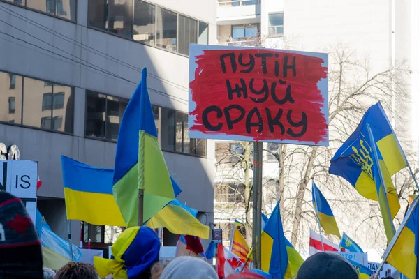 2022年3月6日 加拿大安大略省多伦多 俄罗斯驻多伦多领事馆附近悬挂黄色和蓝色乌克兰国旗和反战标志的示威者要求在乌克兰战争期间关闭乌克兰领空 — 图库照片