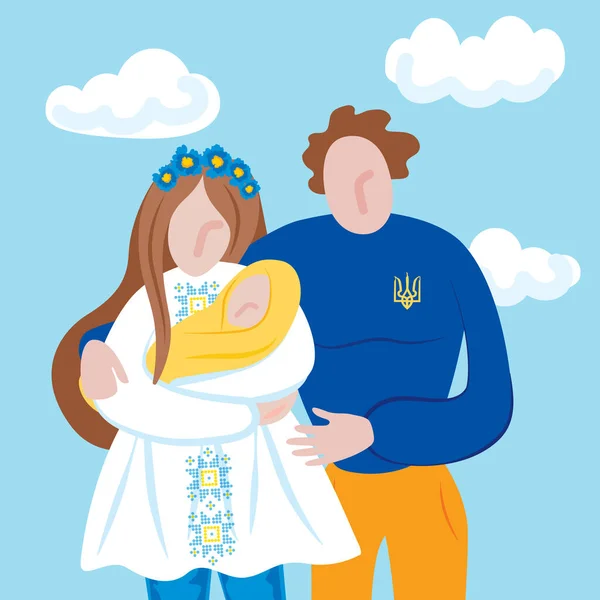 Oekraïense Familie Ondersteuning Voor Ukraine Vrouw Mannen Baby Kind Cartoon — Stockvector
