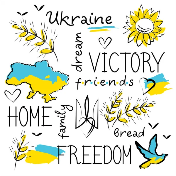 Ukraiński Symbolizm Tradycje Narodowość Zwycięstwo Przyjaciele Ojczyzna Wzór — Wektor stockowy