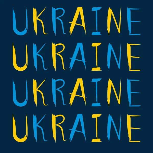Ukraina Litery Kolorach Narodowych Angielski Słowo — Wektor stockowy