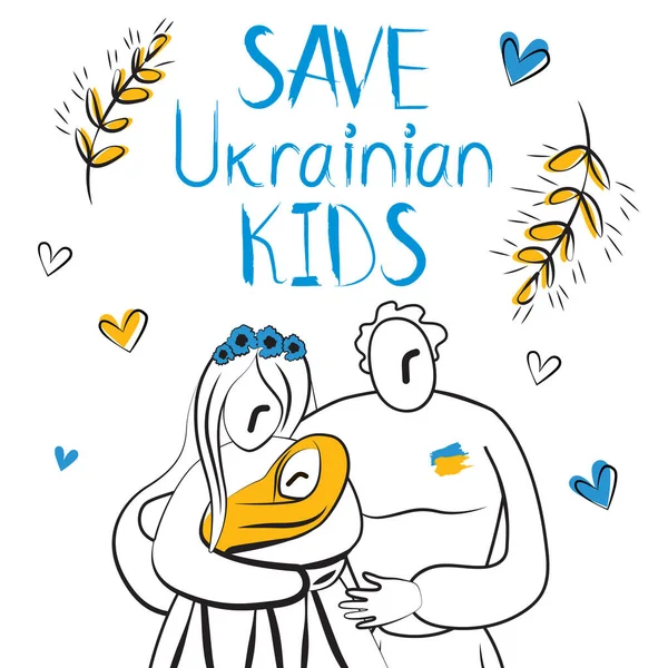 Ukrainian Kids Family Banner — Stockvector