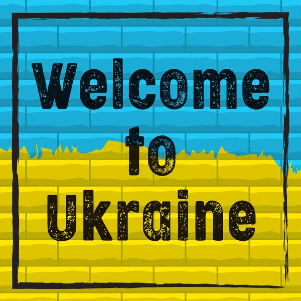 Welkom Bij Oekraïne Banner Ondersteuning — Stockvector