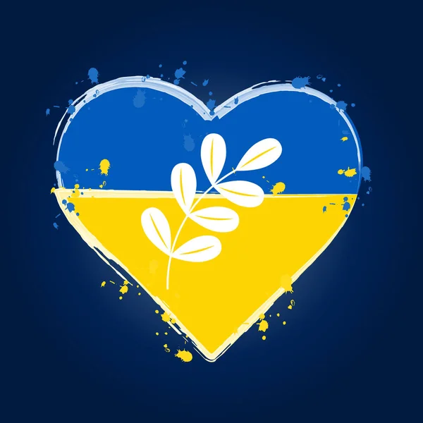 黄色水彩画的心脏和枝叶 是乌克兰国旗的象征 — 图库矢量图片