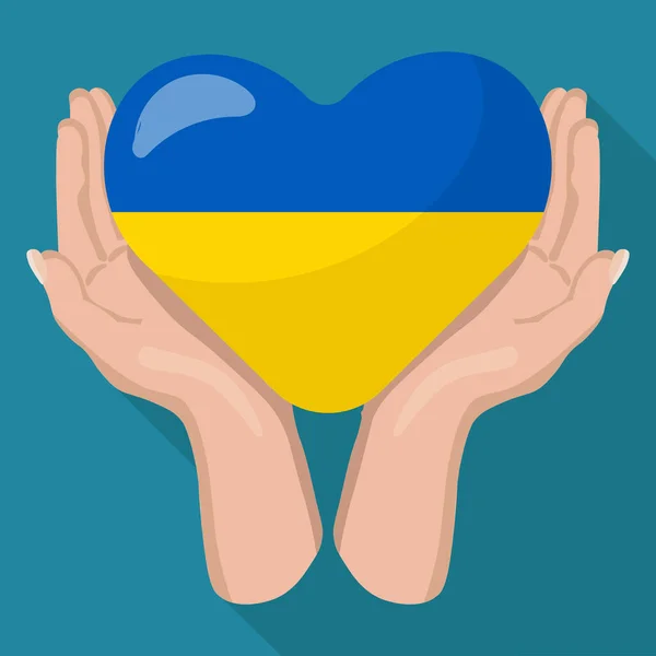Иллюстрация Руки Держащие Сердце Украинского Флага Плакат Мира Между Государствами — стоковый вектор