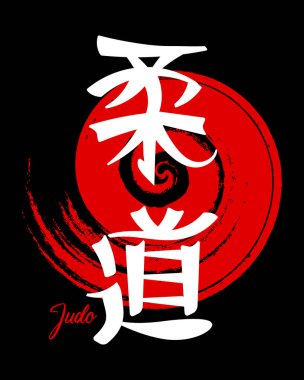 Judo Harfi, Japon dövüş sanatı. Japon el yazısı. Kırmızı - siyah tasarım. Yazdır, vektör