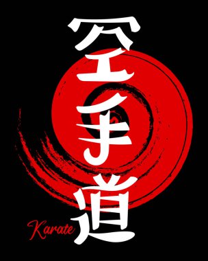 Harf Karate, Japon dövüş sanatı. Japon el yazısı. Kırmızı - siyah tasarım. Yazdır, vektör
