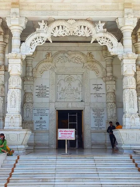 Birla Temple Jaipur Radżastanie Indie — Zdjęcie stockowe