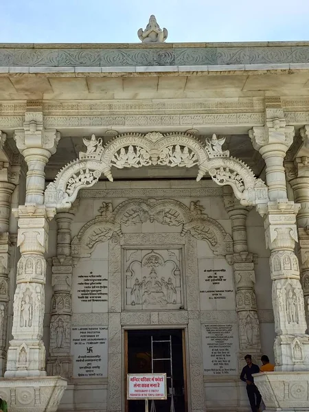 Birla Temple Jaipur Rajasthan Indien — Stockfoto