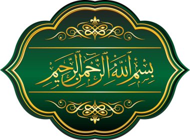 Lüks Altın İslami Çerçeve Bismillah