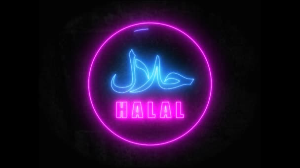 Halal Logo Licht Effect — Stockvideo