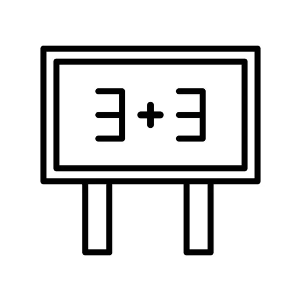 Board Outline Vector Icon Desig — Stockvektor
