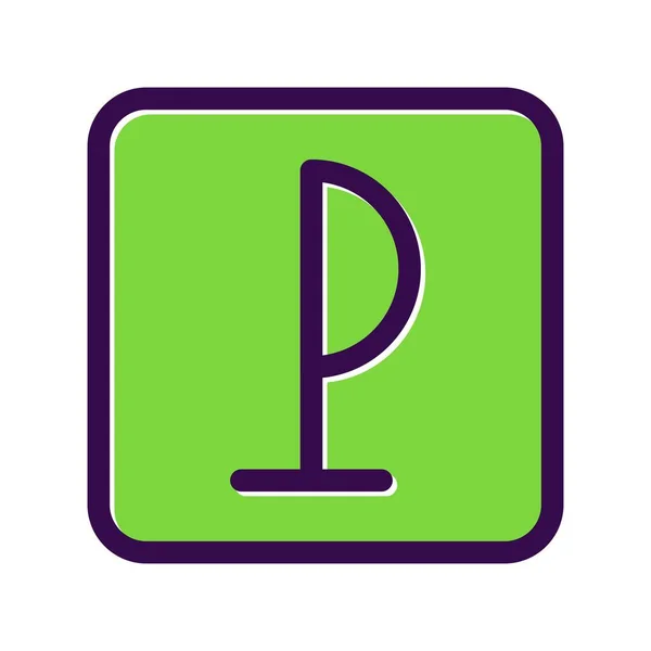 Parkering Fylld Vector Icon Desig — Stock vektor