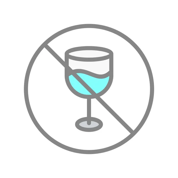 Drink Filled Light Vector Icon Desig — Stock Vector
