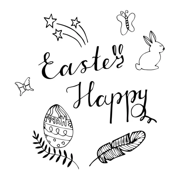 Cute Easter Doodle Set Illustration — Vetor de Stock