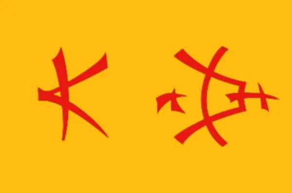 Flagge Zentralvietnams 1885 1890 — Stockfoto