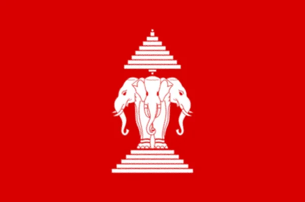 Flag Kingdom Laos 1952 1975 — Stock Photo, Image