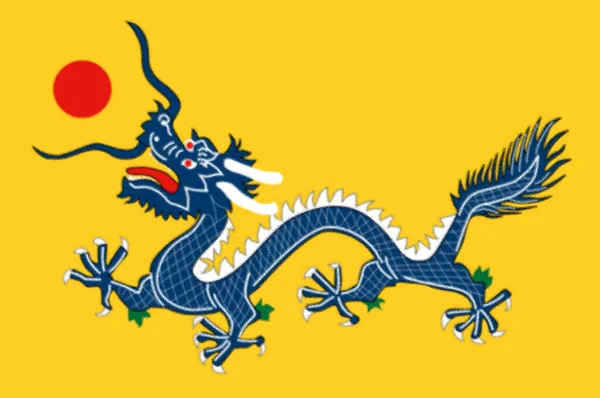 Qingdynastins Flagga 1889 1912 — Stockfoto
