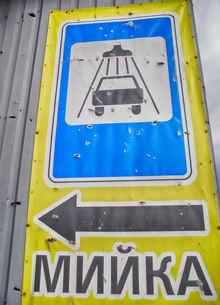 Ukrayna 'daki Rus işgalinin sonuçları