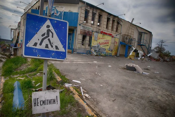Consequences Russian Invasion Ukraine — Stock Photo, Image