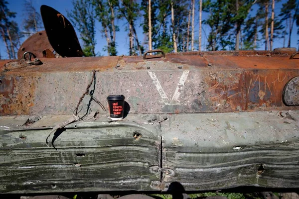 2022 'de Ukrayna' nın Kyiv bölgesinde imha edilen Rus tankının fotoğrafı.