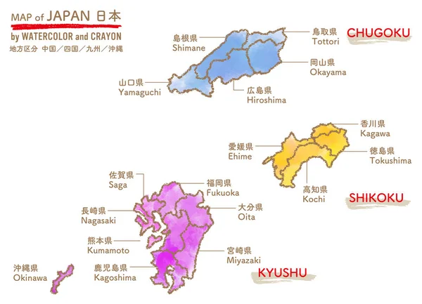 Map Japan Watercolor Crayon Chugoku Shikoku Kyushu Okinawa — Vetor de Stock