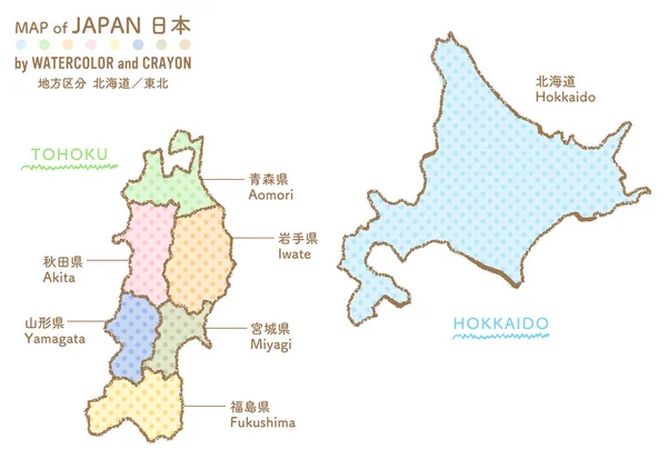 Map Japan Crayon Hokkaido Tohoku — ストックベクタ