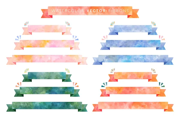 Ensemble Ruban Aquarelle Coloré Vectoriel — Image vectorielle