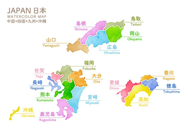 Mapa Colorido Aquarela Japão Região Chugoku Shikoku Kyushu Okinawa — Vetor de Stock