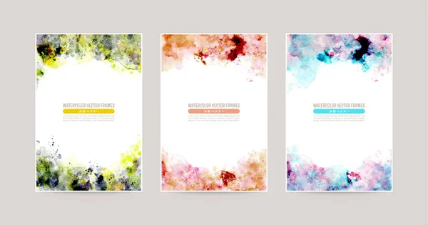 Colorful Watercolor Splash Vector Background Set Card Greetings Invitation — Stock Vector