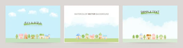 Lot Cartes Avec Illustration Maisons Pour Saluer Invitation — Image vectorielle