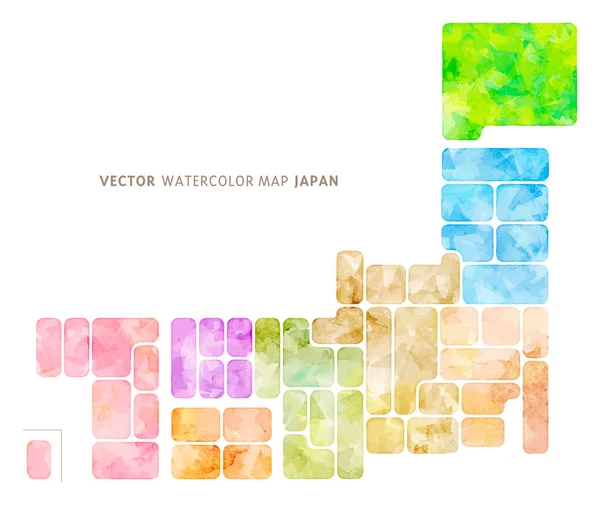 Mapa Acuarela Japón — Archivo Imágenes Vectoriales