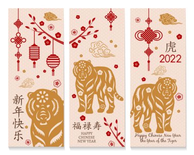 Çin Yeni Yılı için kaplanlı pankart seti. Hiyeroglif çevirisi: Mutlu yıllar, mutluluk, refah, uzun yaşam, kaplan