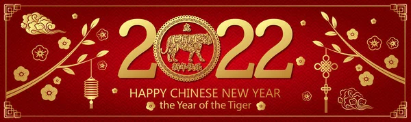 Banner horizontal de oro sobre tigre rojo para el Año Nuevo Chino. Traducción de jeroglíficos: Feliz Año Nuevo, tigre. Ilustración vectorial. 2022 — Vector de stock