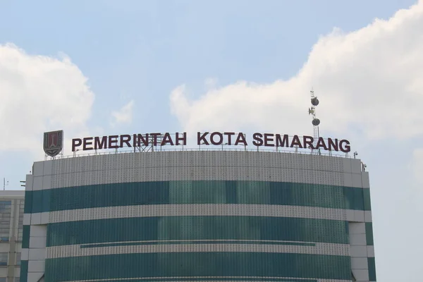 Semarang City Government Building Majestic Filled Glass Front — Stock Photo, Image