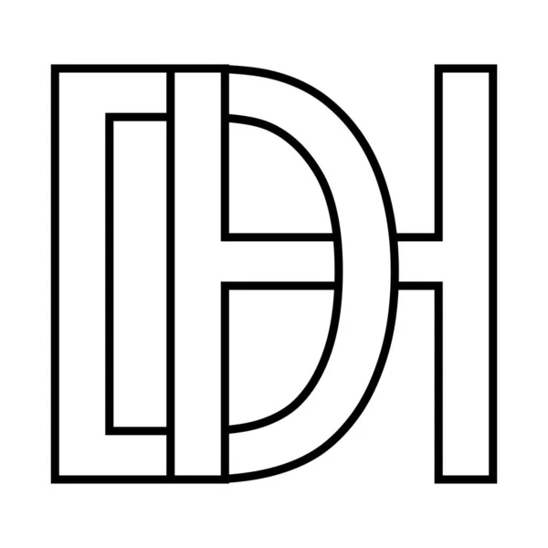 Logo sign dh hd icon sign, interlaced letters d h — Stock Vector