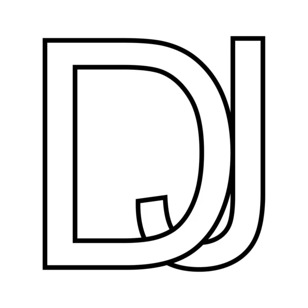 Logo znak dj jd ikona, znak prokládaný, písmena d j — Stockový vektor