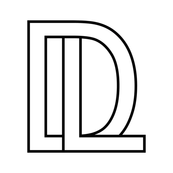 Logo sign dl ld icon sign dl interlaced letters d l — Stock vektor