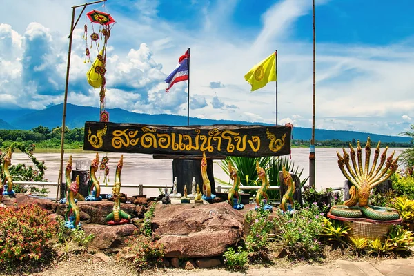 Nagas Mythical Serpents Flags Decorations Premises Buddhist Temple Wat Silawat — ストック写真