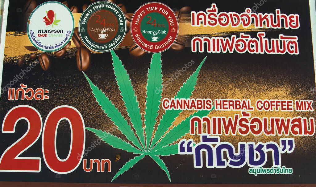 Advertising on a vending machine for cannabis coffee in Thailand. Cannabis was legalised in Thailand in June 2022.
