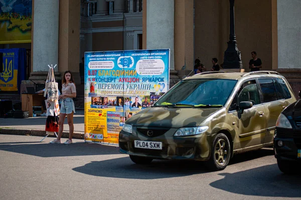 Полтава Украина Июля 2022 Года Благотворительная Акция Поддержку Украинской Армии — стоковое фото