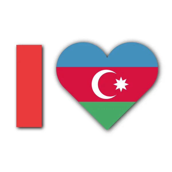 Love Azerbejdżan Concept Flaga Serca Białe Tło Ilustracja — Zdjęcie stockowe
