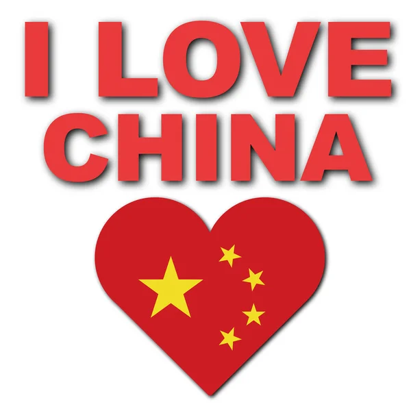 Love China Concept Heart Flag Bílé Pozadí Ilustrace — Stock fotografie