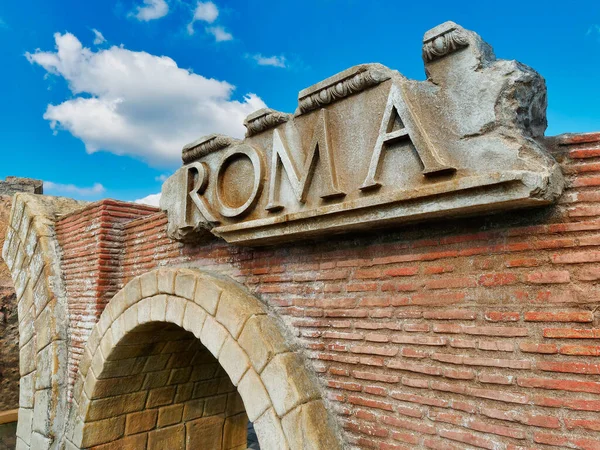 Roma Roma Caput Mundi Stone Wall Empire Ancient Destination Archeology —  Fotos de Stock