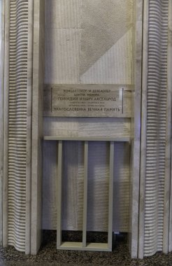 Dnipro, Ukrayna - 01.22.22. Avrupa toplumunun en büyük merkezini kurma fikrine adanmış bir anıt.