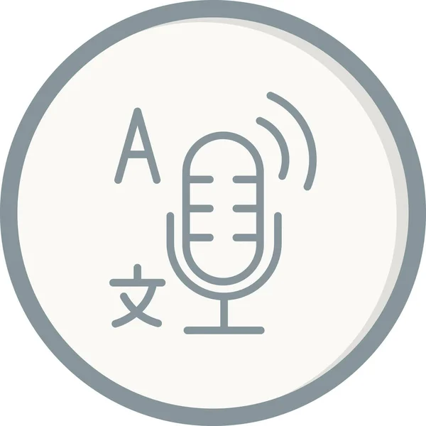 Microphone Web Icon Vector Illustration — Stock Vector