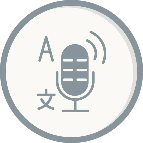 Mic Icono Web Diseño Simple — Archivo Imágenes Vectoriales