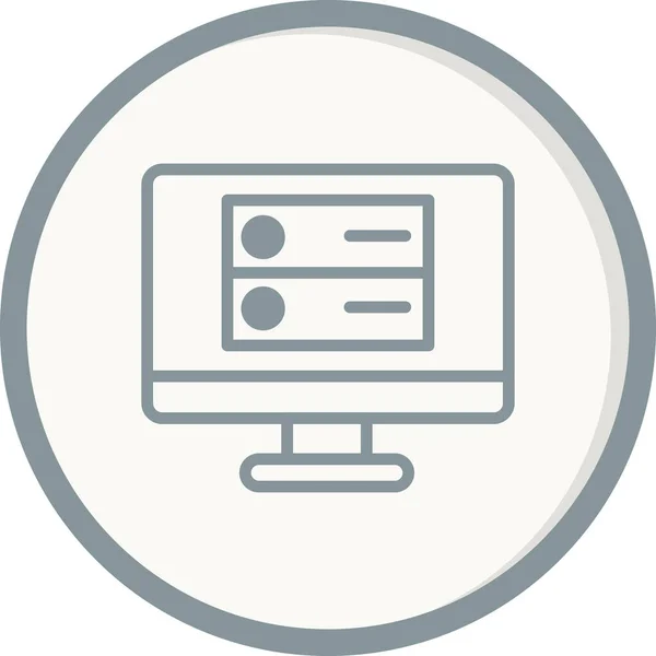 Computer Web Icon Simple Illustration Server — 图库矢量图片