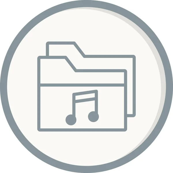 Computer Folder Simple Icon Vector Illustration — Stockvektor