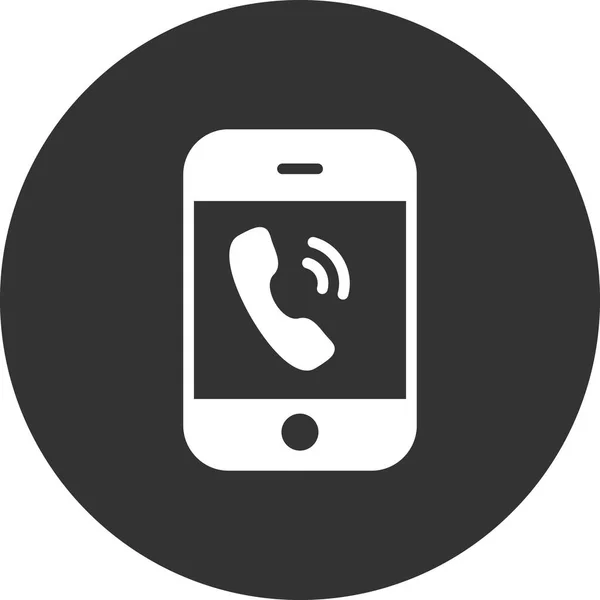Найди Мой Телефон Иконка Сайта — стоковый вектор